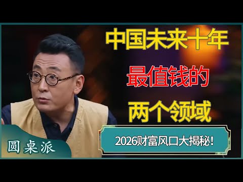 中国男足越,秀山砺兵,扬科维奇注,国民彩票,彩票平台,实时开奖,在线投注,彩票服务