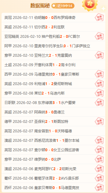 切尔西转会,出售凯帕遇,全球困境,国民彩票,彩票平台,实时开奖,在线投注,彩票服务