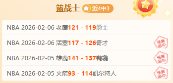 賽季歐冠小,組賽抽簽揭,巴黎,国民彩票,彩票平台,实时开奖,在线投注,彩票服务