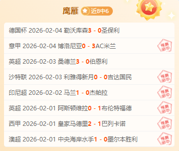 上海街头直,网红身着国,足球衣助阵,国民彩票,彩票平台,实时开奖,在线投注,彩票服务