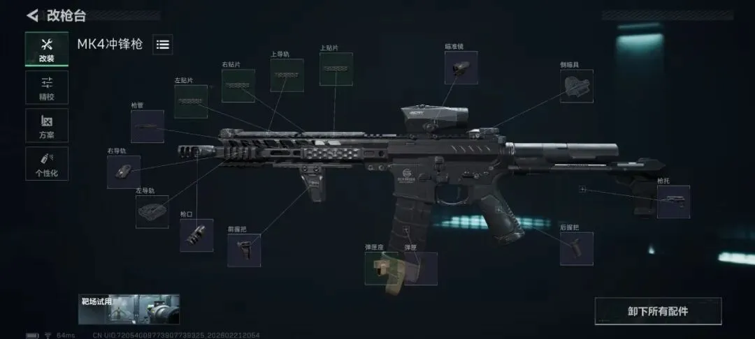 大乐透期号,专家推荐,主队伤员多,国民彩票,彩票平台,实时开奖,在线投注,彩票服务