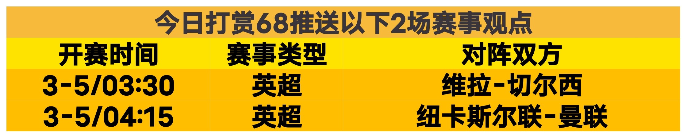 拜仁保持德,甲四连冠优,莱沃库森紧,国民彩票,彩票平台,实时开奖,在线投注,彩票服务