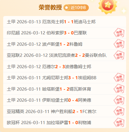 基德,控卫前五未,上榜,国民彩票,彩票平台,实时开奖,在线投注,彩票服务