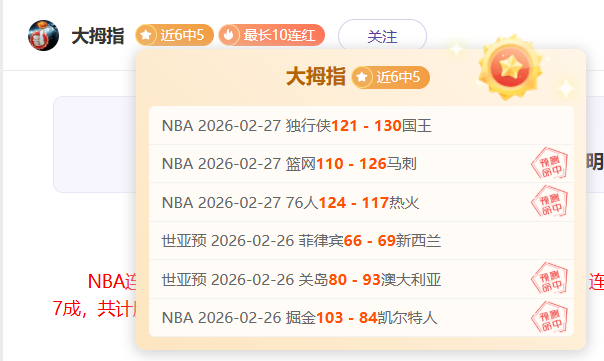 激战六日,河内公安力,压群雄,国民彩票,彩票平台,实时开奖,在线投注,彩票服务