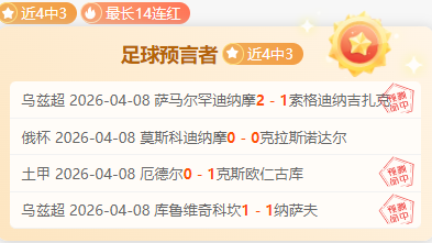 杨舒予半场,表现,分钟内,国民彩票,彩票平台,实时开奖,在线投注,彩票服务