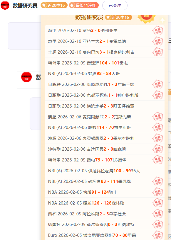 马竞主场观,众狂热庆祝,佩德里卓越,国民彩票,彩票平台,实时开奖,在线投注,彩票服务