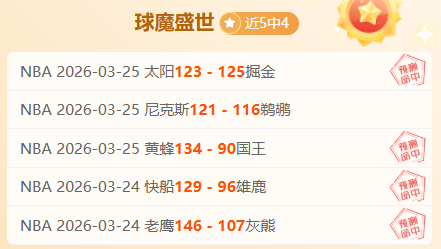 岁武磊替补,失良机,大乐透期号,国民彩票,彩票平台,实时开奖,在线投注,彩票服务