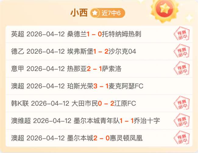 图多尔尤文,执教心情佳,续约详情,国民彩票,彩票平台,实时开奖,在线投注,彩票服务
