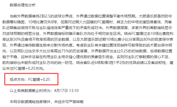 排列三,期鱼儿推荐,独胆分析,国民彩票,彩票平台,实时开奖,在线投注,彩票服务