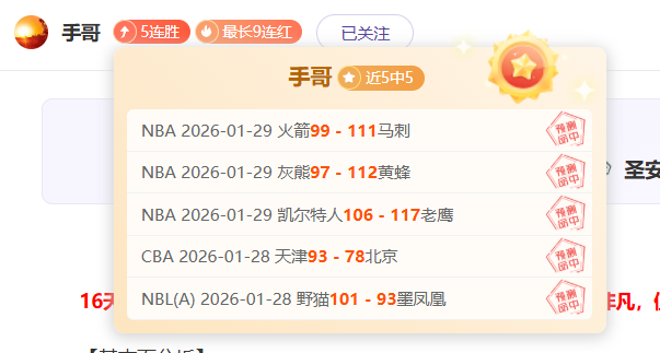 大乐透期号,专家质合分,析推荐,国民彩票,彩票平台,实时开奖,在线投注,彩票服务