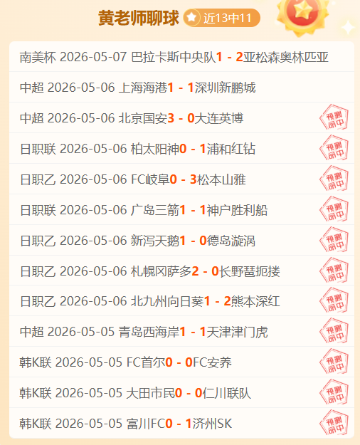 克雷塔罗对,决内卡萨,墨西联期号,国民彩票,彩票平台,实时开奖,在线投注,彩票服务
