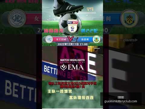 维尼修斯红,牌逆转,争议画面,国民彩票,彩票平台,实时开奖,在线投注,彩票服务
