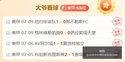 国民彩票,彩票平台,实时开奖,国民彩票,彩票平台,实时开奖,在线投注,彩票服务