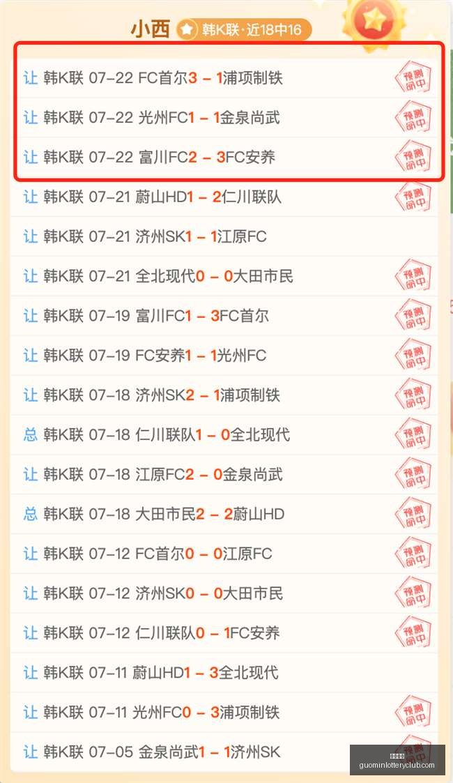 前瞻,贝索斯加盟,利物浦,国民彩票,彩票平台,实时开奖,在线投注,彩票服务