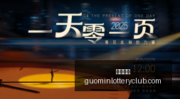 辽篮亚冠大,比分失利,阿尔利雅得,国民彩票,彩票平台,实时开奖,在线投注,彩票服务