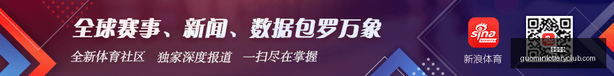 腾讯电竞盛,体育品牌助,力电竞发展,国民彩票,彩票平台,实时开奖,在线投注,彩票服务