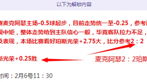 切尔西、热刺对罗杰斯暗中关注，球星留队决心坚如磐石，1月转会传言不攻自破