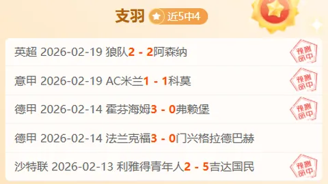 “莫布里力压魔术，骑士客场17分8板取胜”