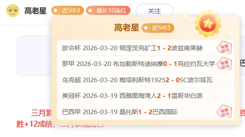 火箭输球：史密斯力挽狂澜独木难支，格林状态低迷，湖人逆转取胜