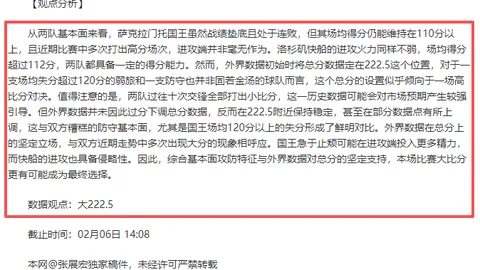 AC米兰以5000万镑重金追逐热刺当家球星，伊布助力引援，孔蒂恐成绊脚石？