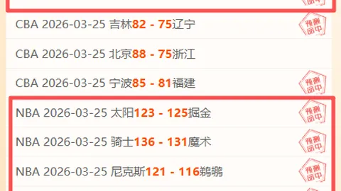 排列三第2026067期专家质合分析推荐一注