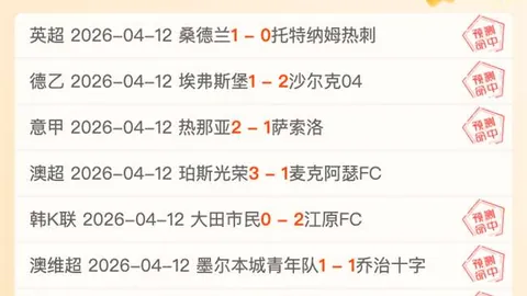 图多尔尤文执教心情佳，续约详情7月公布，具体不便透露