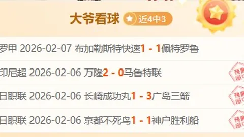 国民彩票更新落地争议立刻出现引发关注