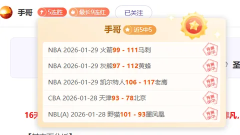 梅西儿子助威德约，冲击满分10分大满贯