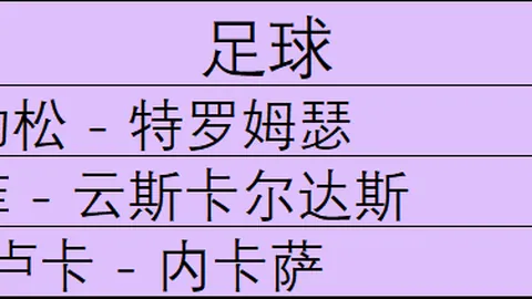 国民彩票彩票平台数据冲到052605引发关注11
